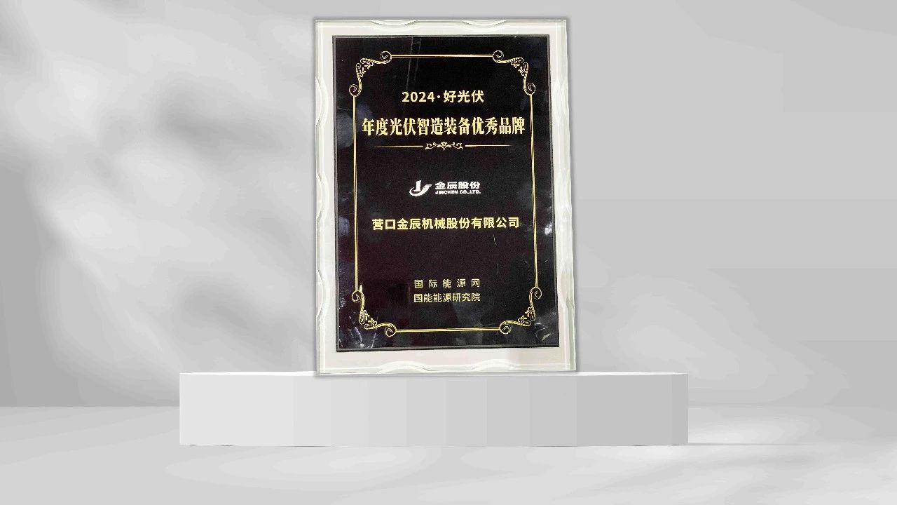 1729493789977809.jpg 微信圖片_20241021145621.jpg