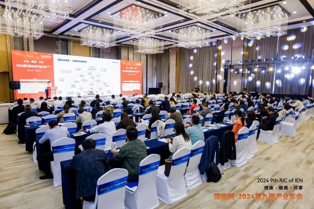 1729493795529620.jpg 微信圖片_20241021145618.jpg